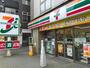 コンビニ　セブン-イレブン 北新宿1丁目店（コンビニ）まで550m