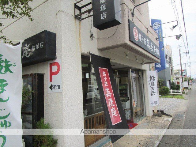 その他　寿康庵（その他）まで21m