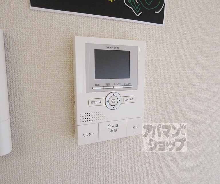 セキュリティ　モニター付きで安心！