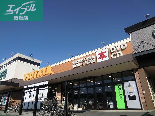 その他　TSUTAYA中島店（その他）まで1000m