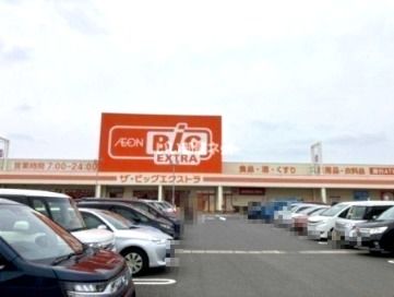スーパー　ザ・ビッグエクストラ刈谷店（スーパー）まで1775m