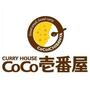 その他　CoCo壱番屋サファ福山店（その他）まで730m