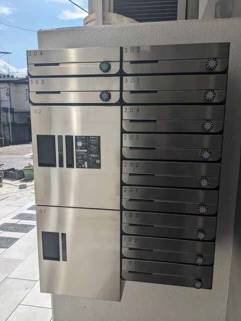 その他共有部分