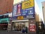その他　ゲオ名駅南店（その他）まで122m