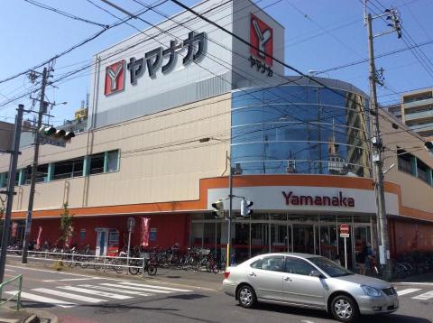 その他　ヤマナカ松原店（その他）まで823m