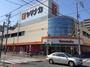 その他　ヤマナカ松原店（その他）まで823m