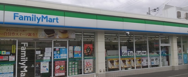 コンビニ　ファミリーマート西堤本通西店（コンビニ）まで208m