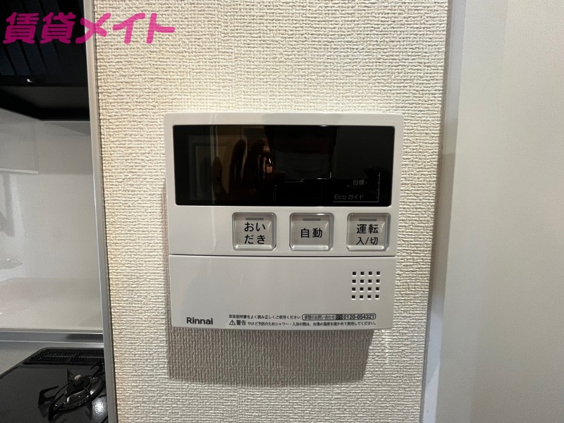 その他設備　反転タイプ参考写真