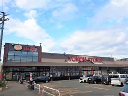 スーパー　東光ストア豊平店（スーパー）まで889m