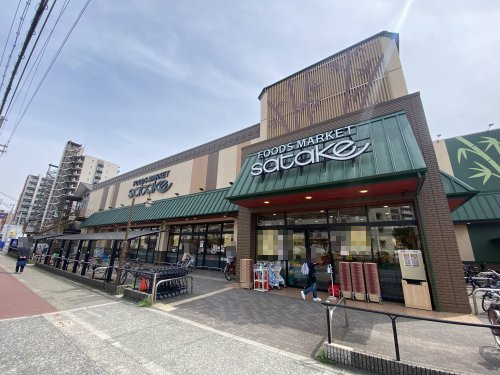 スーパー　Foods Market satake野里店（スーパー）まで599m