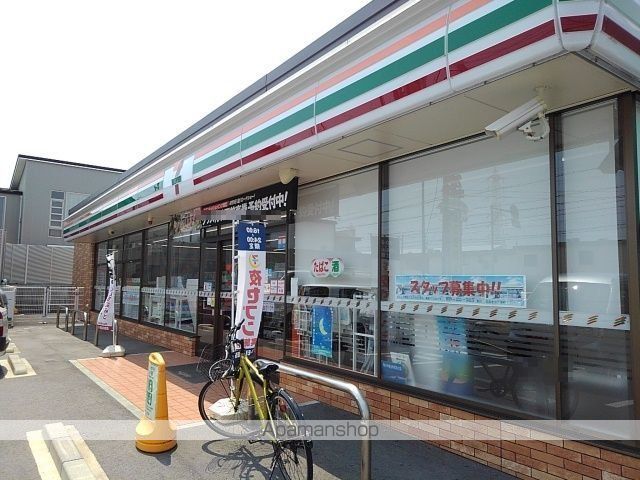 コンビニ　セブンイレブン白須賀店（コンビニ）まで500m