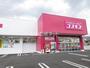 ドラックストア　ディスカウントドラッグコスモス 久保店（ドラッグストア）まで380m