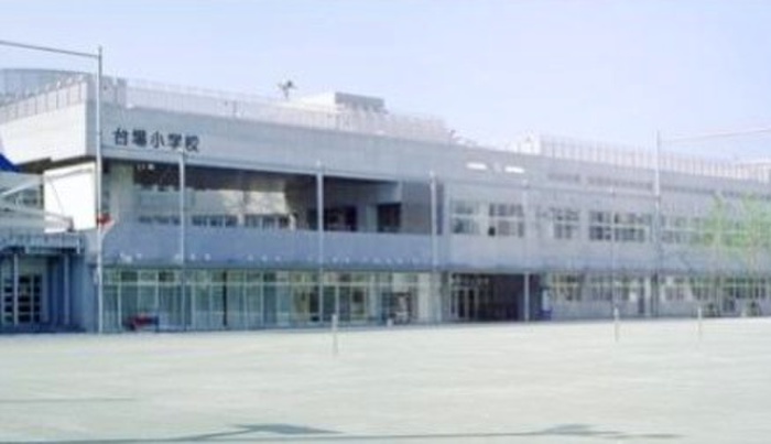 小学校　品川区立台場小学校（小学校）まで150m