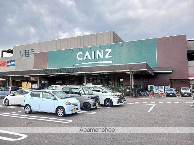 ホームセンター　カインズ名古屋みなと店（ホームセンター）まで1500m
