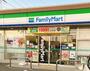 コンビニ　ファミリーマート 元浜町一丁目店（コンビニ）まで360m