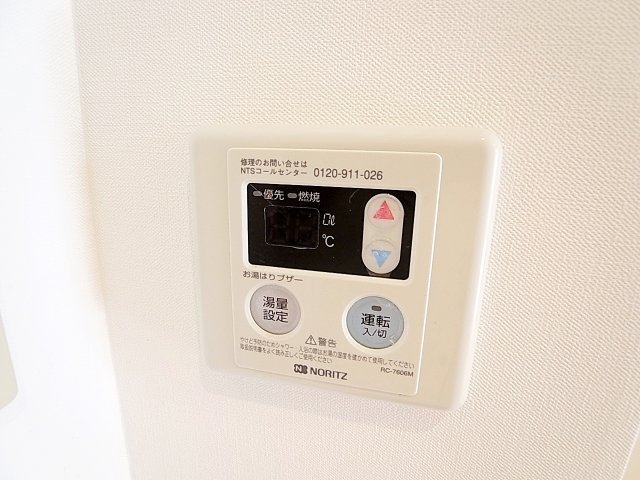 その他　給湯器、自動湯はり機能付きです