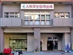 銀行　大阪厚生信用金庫我孫子支店（銀行）まで1918m
