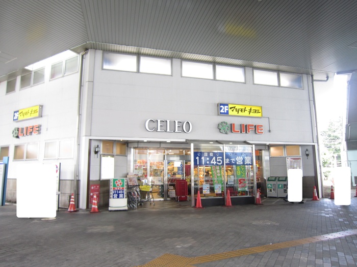 スーパー　ライフ（スーパー）まで630m