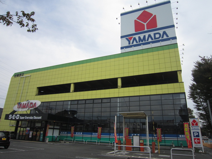 ホームセンター　ヤマダ電機テックランド相模原店（ホームセンター）まで400m