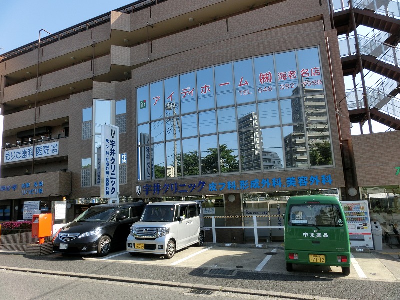 病院　宇井クリニック（病院）まで2365m