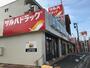 ドラックストア　ツルハドラッグ 仙台保春院前丁店（ドラッグストア）まで1152m