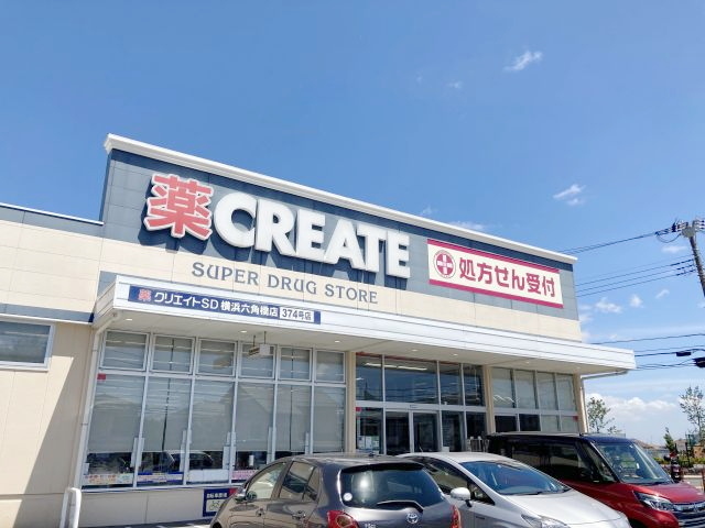 ドラックストア　クリエイトＳ・Ｄ横浜六角橋店（ドラッグストア）まで400m