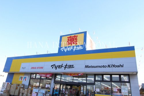 ドラックストア　ドラッグストア マツモトキヨシ 南越谷七左町店（ドラッグストア）まで792m