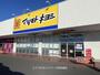 ドラックストア　ドラッグストア マツモトキヨシ ライフガーデン佐倉店（ドラッグストア）まで848m