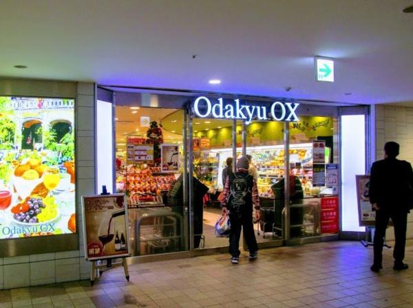 スーパー　OdakyuOX代々木上原店（スーパー）まで563m