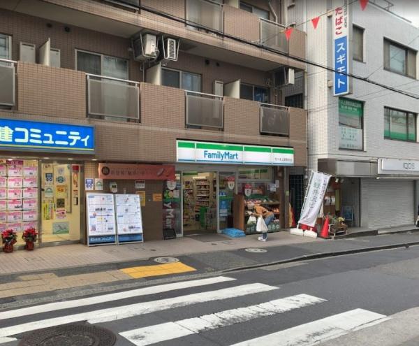 コンビニ　ファミリーマート代々木上原駅前店（コンビニ）まで556m
