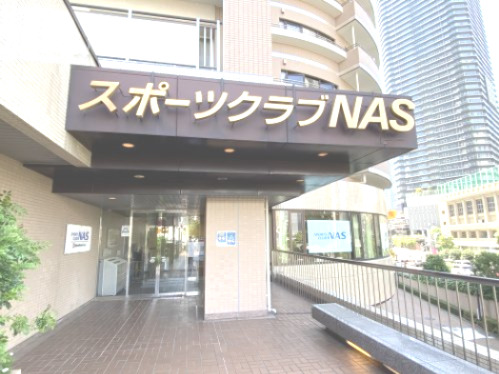 その他　スポーツクラブNAS（その他）まで819m