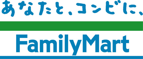 コンビニ　ファミリーマート（コンビニ）まで200m