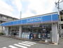 コンビニ　ローソン鎌倉梶原店（コンビニ）まで450m