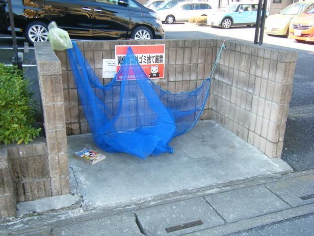 その他　ゴミ置き場（その他）まで10m