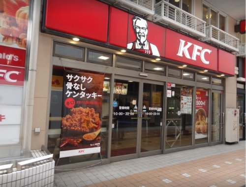 飲食店　ケンタッキーフライドチキン 平和島店（飲食店）まで174m