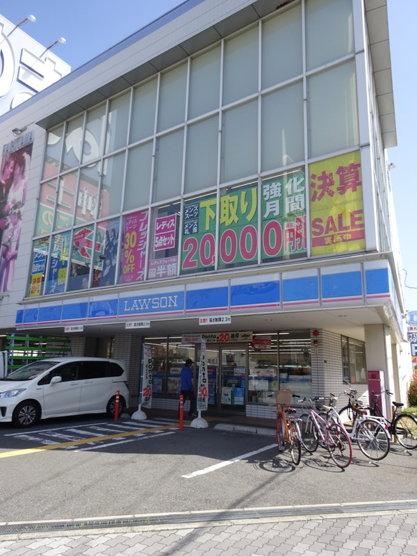 コンビニ　ローソン 大正小林東三丁目店（コンビニ）まで204m