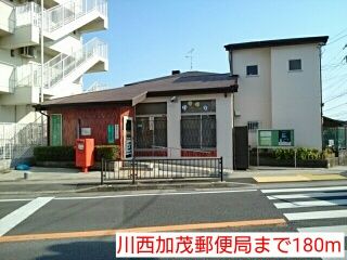 郵便局　川西加茂郵便局（郵便局）まで180m