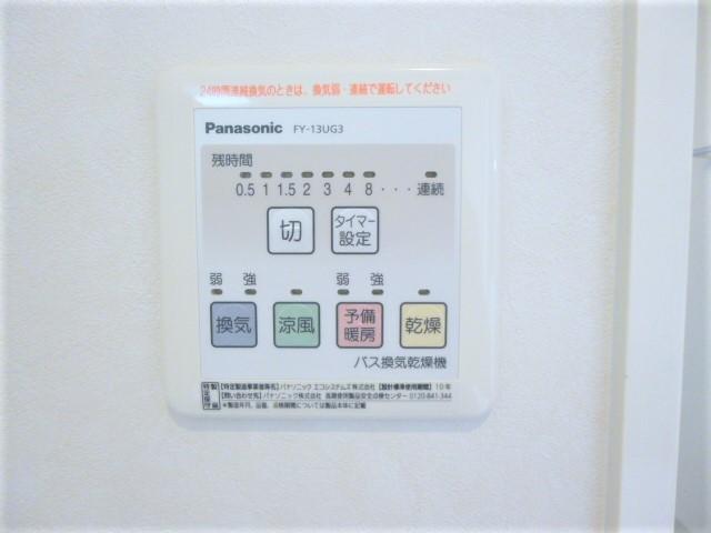 その他設備　浴室換気乾燥機　雨の日でも安心