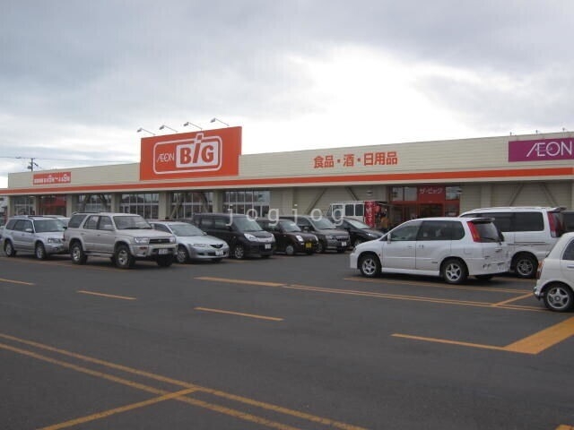 ショッピングセンター　ザ・ビッグ文苑店（ショッピングセンター）まで333m