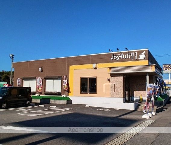 飲食店　ジョイフル　松岡店（飲食店）まで300m