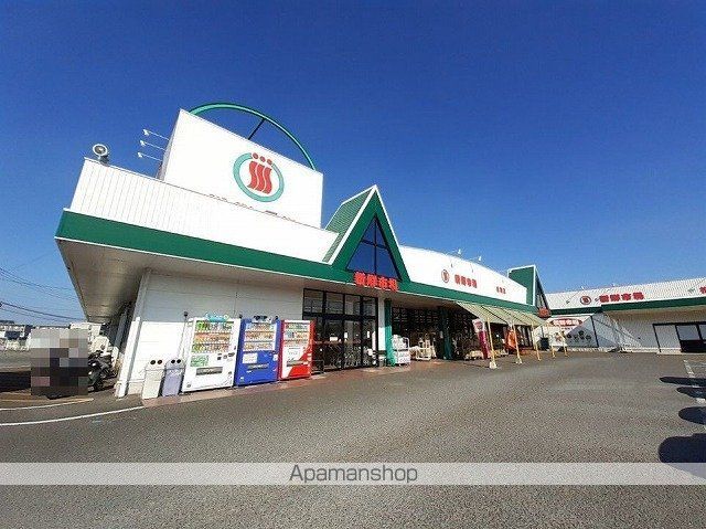 スーパー　新鮮市場（スーパー）まで600m