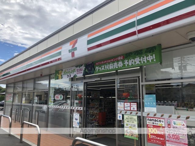 コンビニ　セブンイレブン大元2丁目店（コンビニ）まで800m