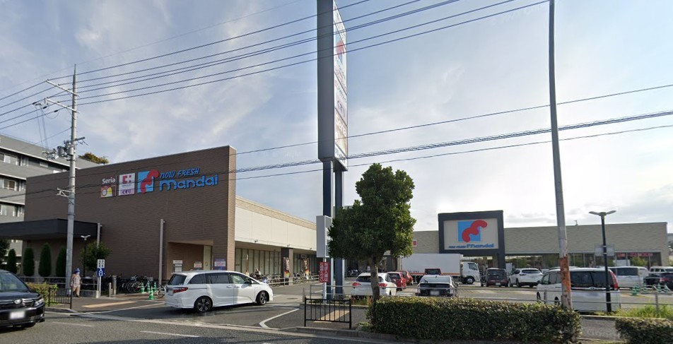 スーパー　mandai(万代) 豊中豊南店（スーパー）まで1042m