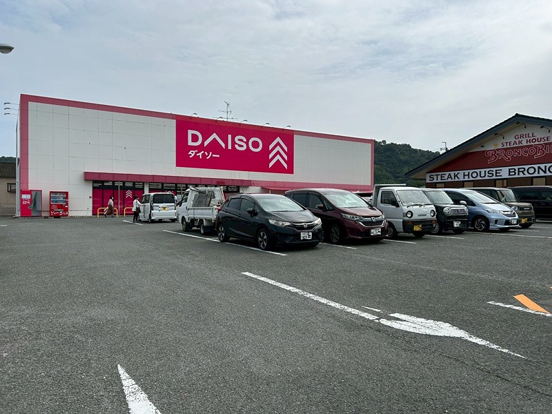 スーパー　DAISO 河内長野店（スーパー）まで647m