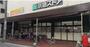 スーパー　京急ストア八丁畷店（スーパー）まで350m