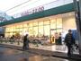 スーパー　マルエツ京町店（スーパー）まで590m