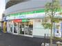 コンビニ　ファミリーマートなわてや八丁畷店（コンビニ）まで310m
