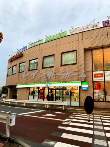 コンビニ　ファミリーマート 柳瀬川駅前店（コンビニ）まで3504m