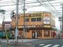 飲食店　はっぴ商店　宇都宮店（飲食店）まで1089m