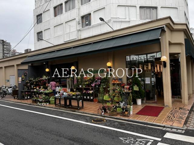 スーパー　紀ノ国屋国立店（スーパー）まで349m